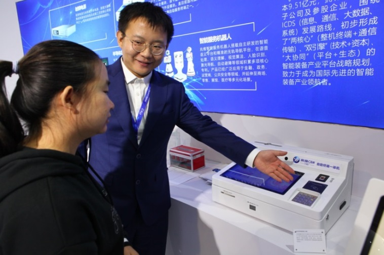 20201202144128534 J9国际集团(中国)-官方网站