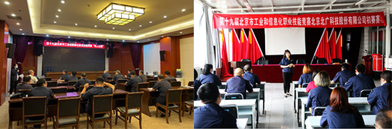 20211009152745249 J9国际集团(中国)-官方网站