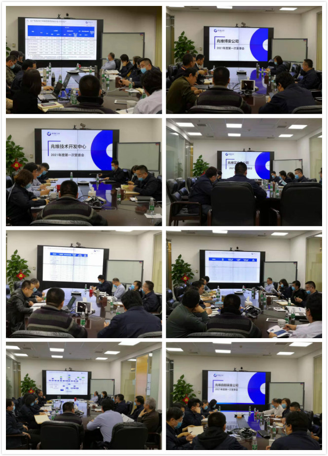 20210413173804505 J9国际集团(中国)-官方网站