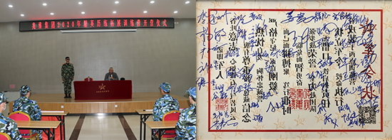 20210414144244339 J9国际集团(中国)-官方网站