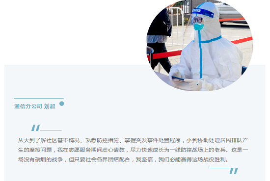 20220707134942994 J9国际集团(中国)-官方网站