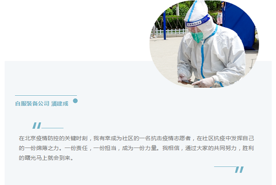 20220707135005213 J9国际集团(中国)-官方网站