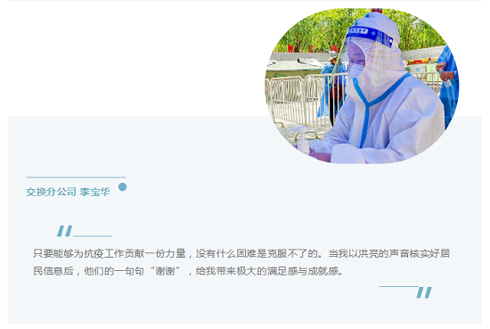 20220707135045358 J9国际集团(中国)-官方网站