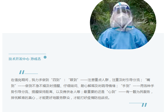 20220707135054376 J9国际集团(中国)-官方网站