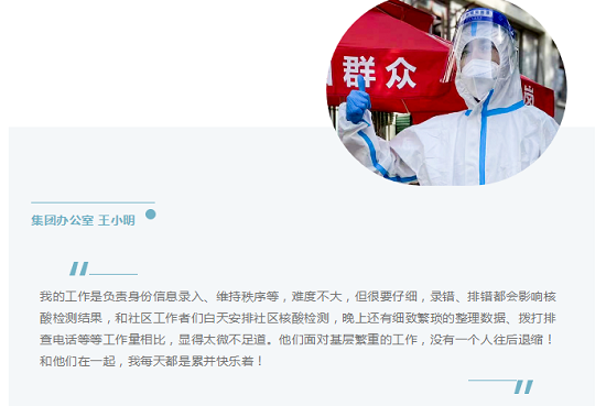 20220707135104867 J9国际集团(中国)-官方网站