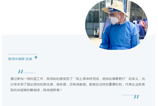 20220707135113229 J9国际集团(中国)-官方网站