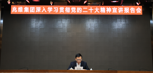 20230119112140241 J9国际集团(中国)-官方网站