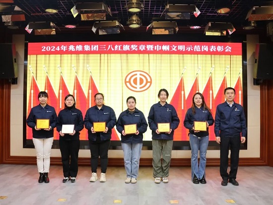 20240312140856770 J9国际集团(中国)-官方网站