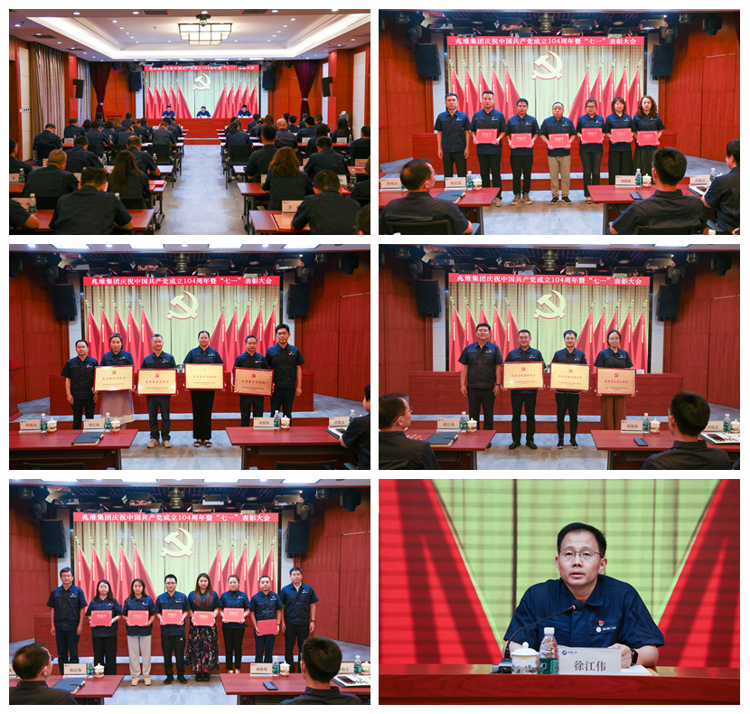 20250714134835188 J9国际集团(中国)-官方网站